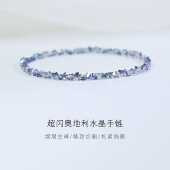 超闪 极细奥地利蓝水晶手链弹力绳粉香槟色手串轻奢简约纯洁 正品