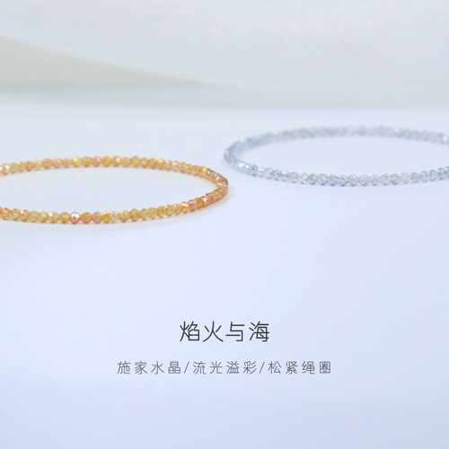 Charon女施家水晶轻奢手链