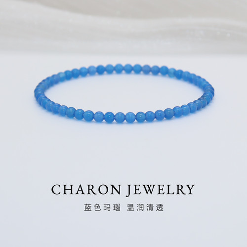 Charon天然蓝玛瑙手链女款