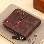 钱包男士 零钱袋收纳皮夹 拉链钱夹大容量卡包一体薄款 短款 超薄个性