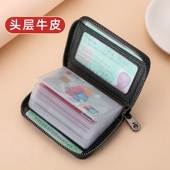 新款 真皮卡包男防消磁卡夹超薄小巧多卡位证件卡片包大容量女卡套