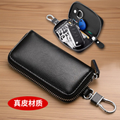 真皮钥匙包男士 大容量腰挂拉链锁匙包女家用多功能汽车钥匙收纳包