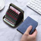 卡包男士 小巧大容量卡夹多功能拉链卡套女防消磁卡位多证件收纳包