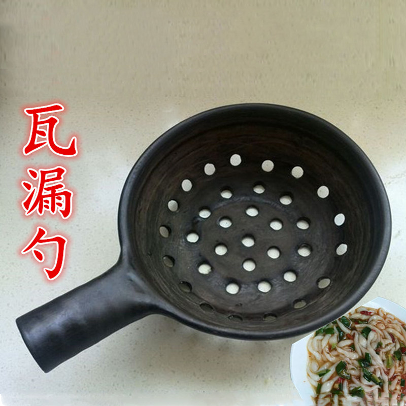 甘肃天水特产漏鱼漏勺面鱼工具凉鱼蛙鱼漏勺甘肃锅鲰马勺浆水面鱼