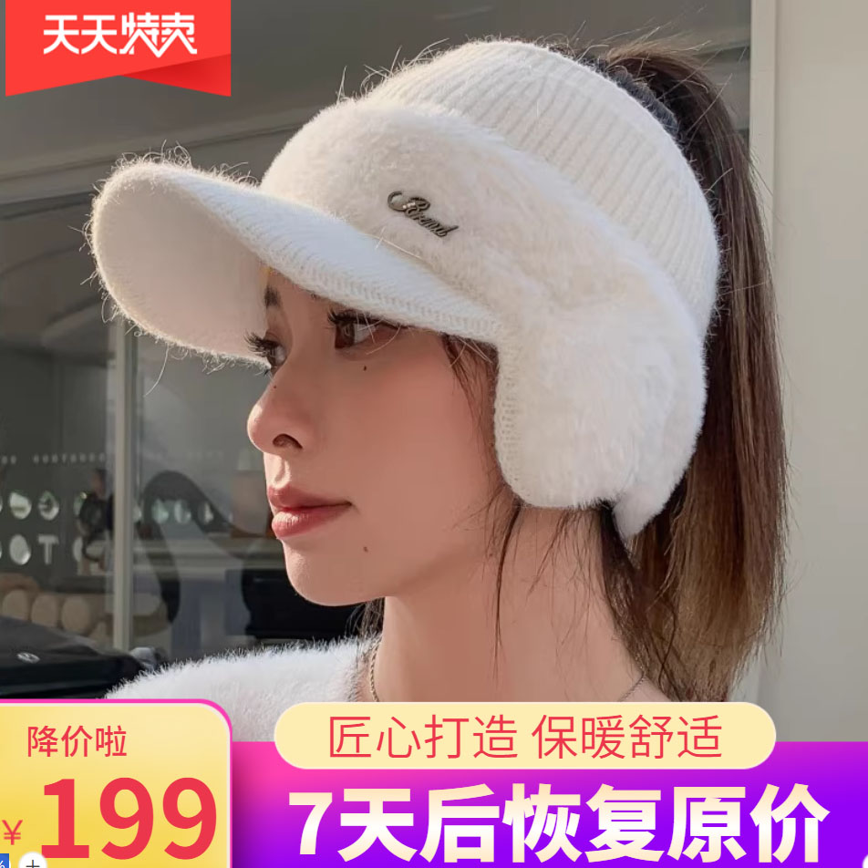 韩国加绒保暖秋冬户外运动帽子高尔夫球帽女空顶帽针织毛线帽护耳