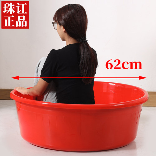 广州珠讧正品大容量洗脸泡脚盆学生洗菜盆婴儿成人洗澡通用大盆