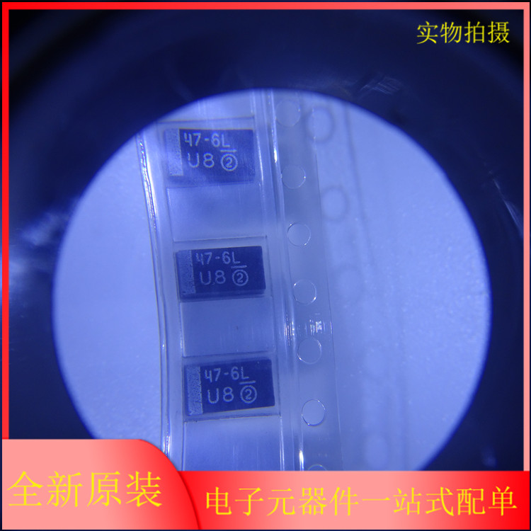 293D476X96R3C2TE3『CAP TANT 47UF 6.3V 10％ 2312』