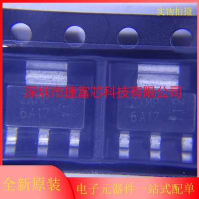 配单芯片保证全新原装现货