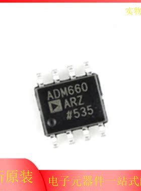 ADM660ARZ-REEL7 ADM660AR ADM660 SOP8 运算放大器 原装正品现货