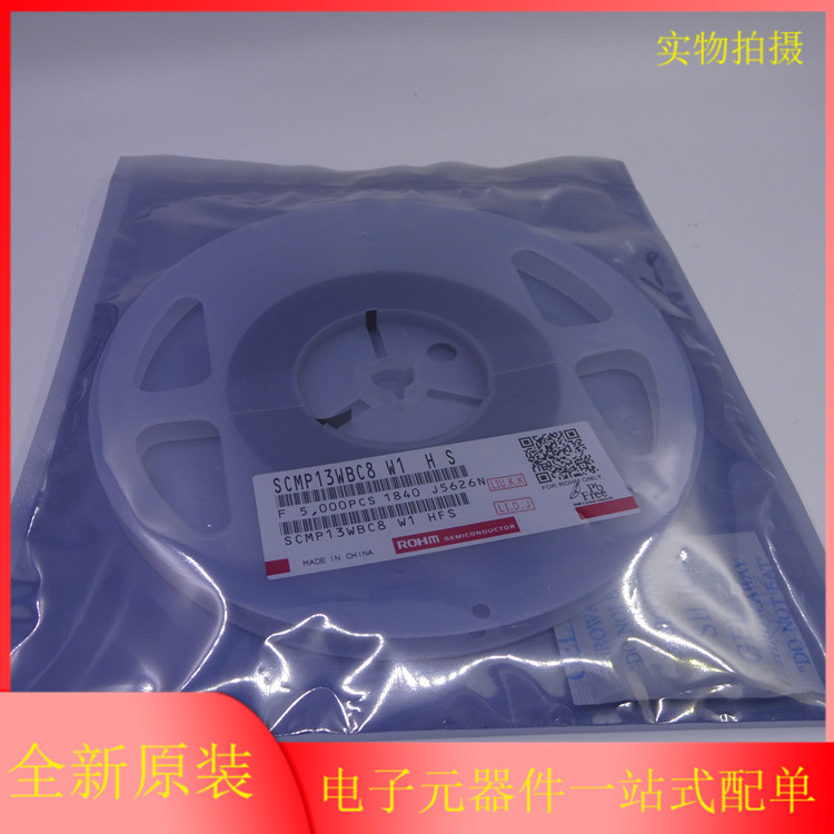 SCMP13WBC8W1HS SCMP13WBC8W1 发光二极管 LED白灯 全新原装