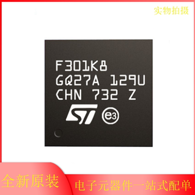 原装正品 STM32F301K8U6 QFPN-32 32位微控制器MCU ARM单片机芯片