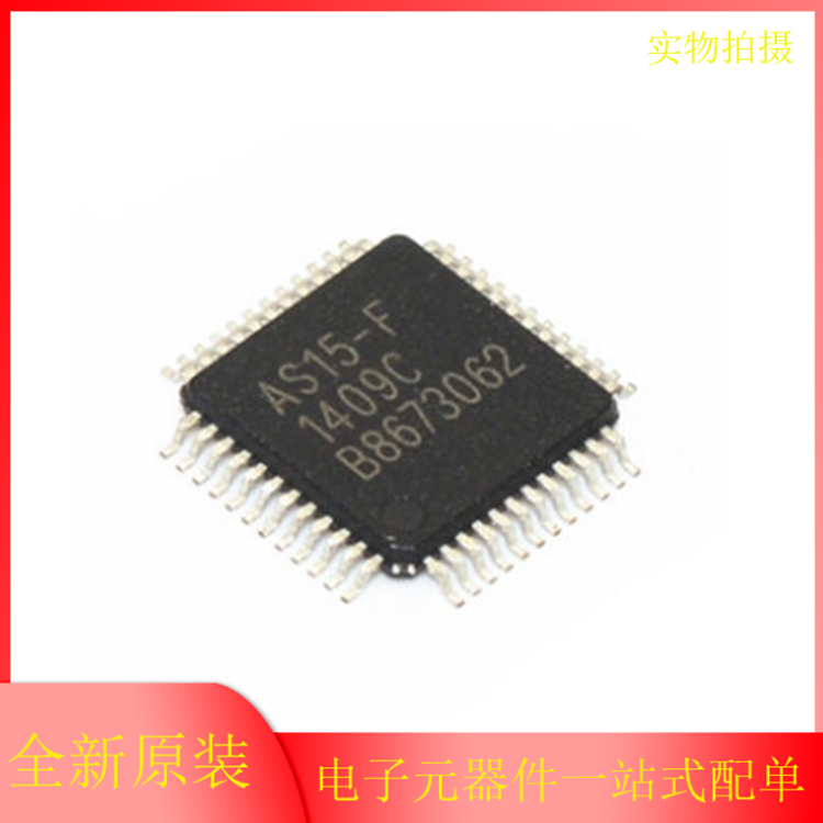 进口全新原装 AS15-F G U HF HG RM5101 AS19-H1G AU奇美屏集成块