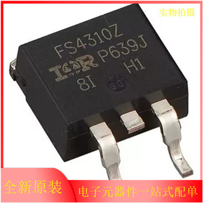 原装正品 IRFS4310ZTRLPBF TO-263-3 N沟道 100V/120A 贴片MOSFET