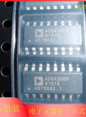 原装正品 贴片 ADG436BRZ ADG436BR SOP-16 模拟开关芯片 现货