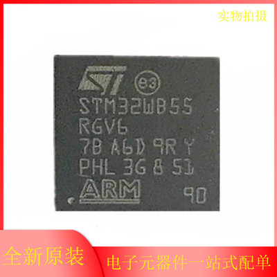 原装进口 STM32WB55RGV6 QFN-68超低功耗双核ARM无线蓝牙单片机IC