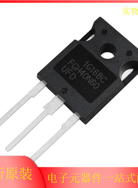 全新原装进口IGBT单管FGH40N60SFD/SMD/UFD焊机功率管 原装现货IC