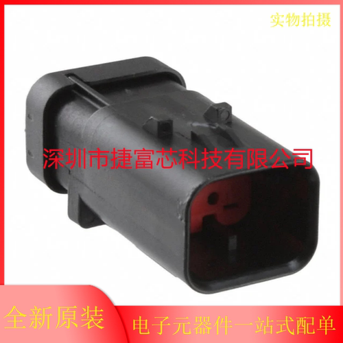 776524-1-2-3-4挖掘机发动机喷油嘴线束插头776536-1-2公母连接器