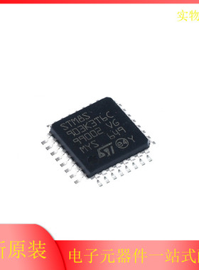 原装正品 STM8S903K3T6C LQFP-32 16MHz/8KB闪存/8位微控制器-MCU