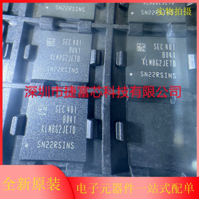 全新原装 KLMBG2JETD-B041 封装BGA153 32GB MLC v5.1BGA存储芯片