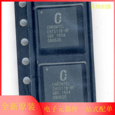 全新原装 CH7511B-BF CH7101B-BF CH7517A-BF CH7107B 转换器芯片