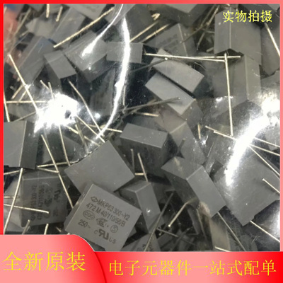 CBB校正电容 100V105J 1UF 63V P5 黄色方块灰色较正矫正薄膜电容