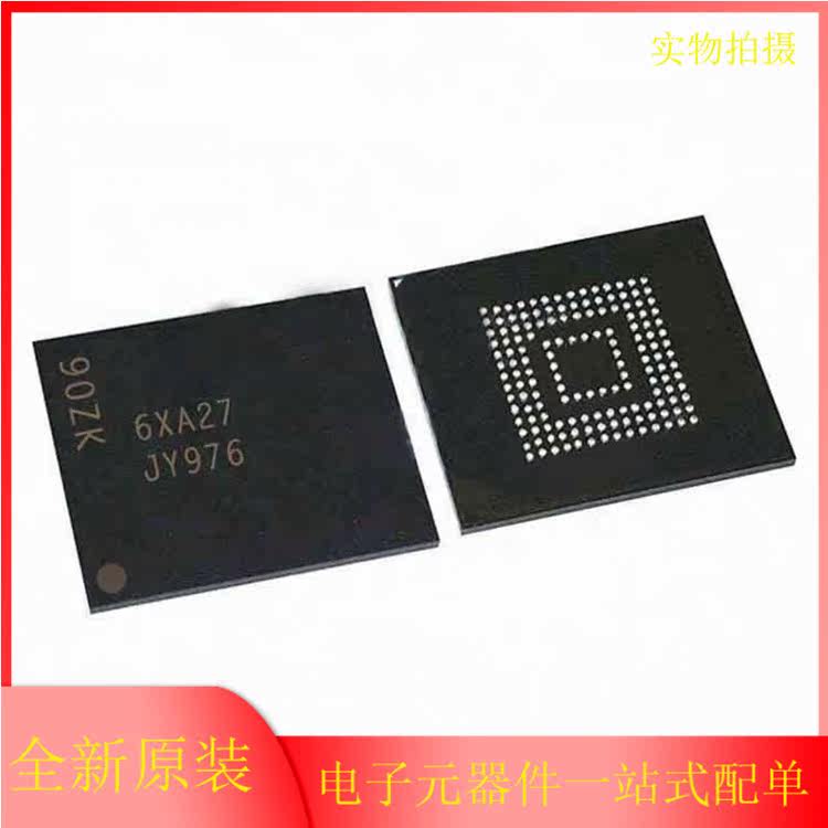 MTFC32GAKAEDQ-AIT 丝印SFFMR LBGA-100 eMMC存储32G 全新原装 IC