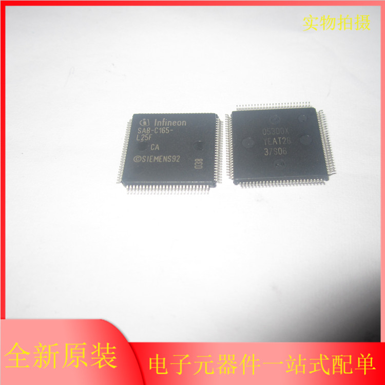 全新现货 SAK-C167CS-LM SAF-C167CR-LM SAB-C165-L25F 原装芯片