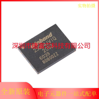 原装正品 贴片 W25Q64JVZEIQ WSON-8 3V 64M-bit串行闪存芯片