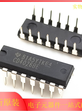 全新原装 CD4026 CD4026BE 直插DIP-16 十进制计数/分频器 现货IC