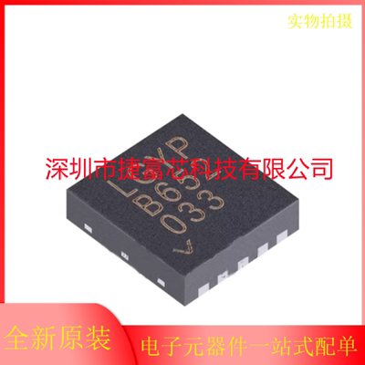 原装正品 LT3045EDD#TRPBF 印丝LGYP DFN-10 超高PSRR线性稳压器