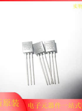 原装现货 DS2224 DALLS 封装:TO-92  全新  芯片