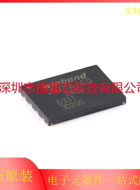 原装 MKDV8GIL-AST LGA8 FLASH存储器芯片IC 8Gb SD NAND工业级