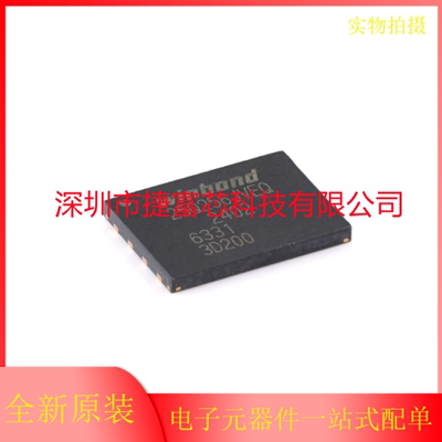 原装正品 贴片 W25Q256JVEIQ WSON8 内存芯片 32MB 256Mbit存储器