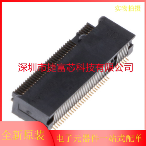 原装TE泰科1-2199230-3/4/5/6 2199230-1/3/4/5 母座67PIN0.50MM