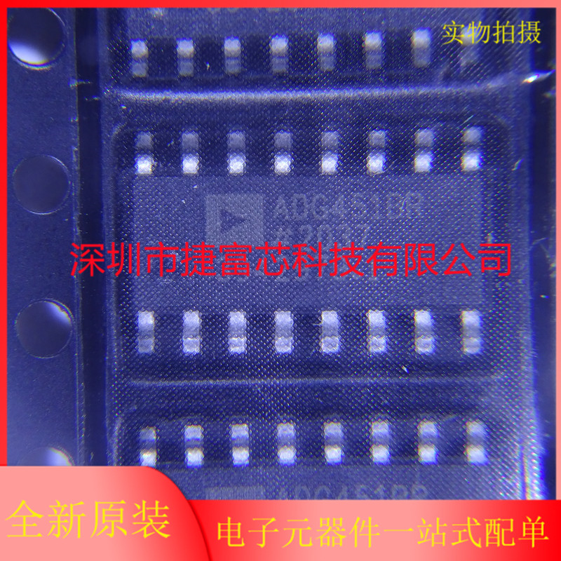 模拟开关多路复用器解复用器