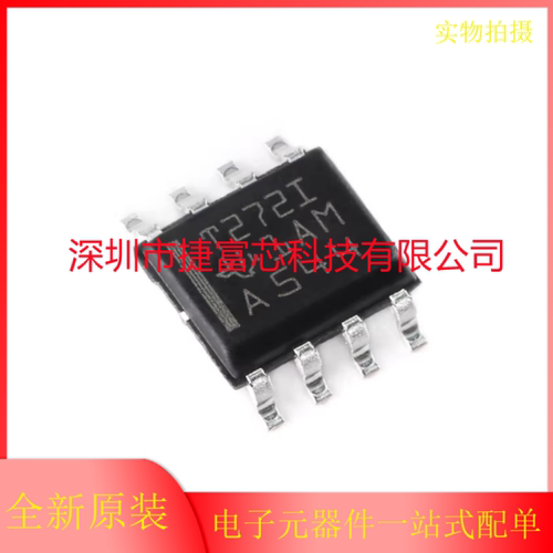 原装正品 贴片 TLV272IDR SOIC-8 双路运算放大器IC芯片
