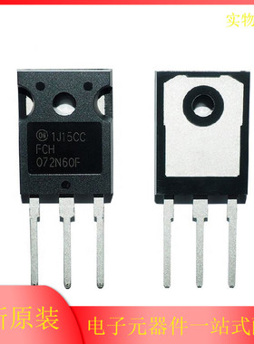 原装进口FCH072N60F 72N60F 场效应MOS 52A 600V三极管现货 IC