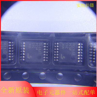TC74VHC393FT 14-TSSOP 逻辑 - 计数器，除法器 原装现货全新芯片