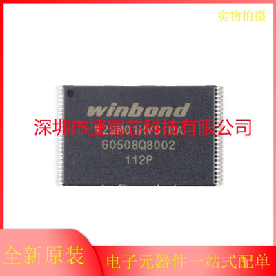 原装正品 贴片 W29N01HVSINA TSOP-48 3.3V 1Gb SLC NAND闪存芯片