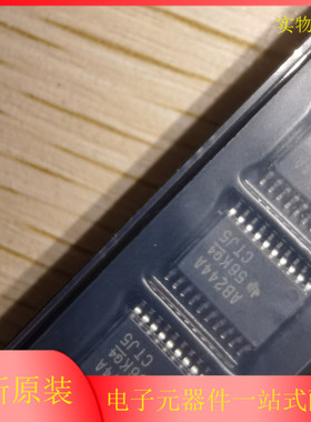 SN74ABT244APW 全新原装TI德州 TSSOP-20 丝印 AB244A 逻辑芯片IC