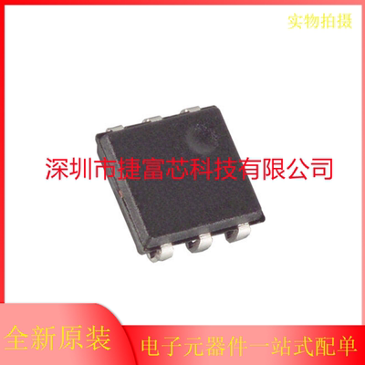 DS28E07P+T DS2807 TSOC-6存储器EEPROM存储芯片非易失IC原装正品