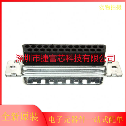 全新原装 TE/AMP 207464-2 207463-1 外壳 插头连接器