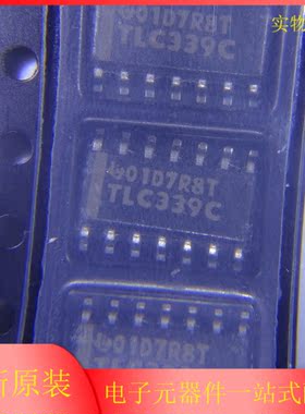 TLC339CDR TLC339CD TLC339C 贴片 SOP-14 ic芯片 全新进口原装