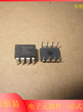 全新原装 DS1013 DS1013M 直插DIP8 DS1013  实输出IC 原装现货