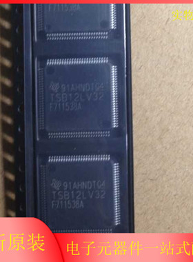 TSB12LV32PZ 贴片QFP100 链路层控制器 TSB12LV32 全新现货 原装