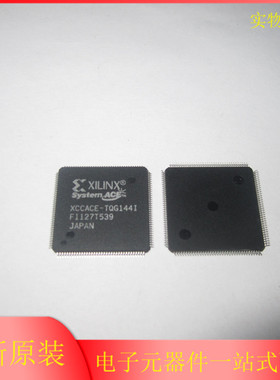 XCCACE-TQG1441F1127T539  原装现货 全新芯片