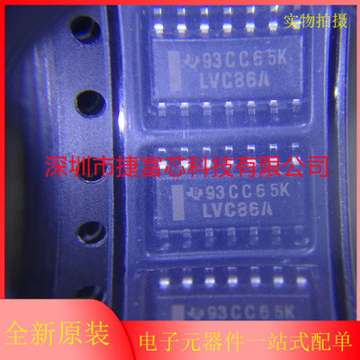 贴片SOP-14四2输入异或