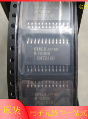 MSM7508BGS-VKR1 M7508B全新原装正品 现货 芯片 SOP24 专业配单