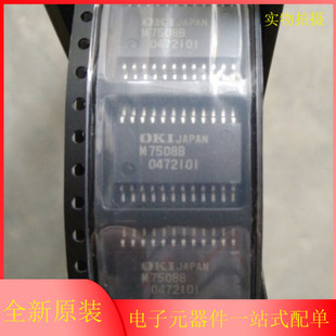 正品 M7508B全新原装 现货 芯片 专业配单 MSM7508BGS SOP24 VKR1