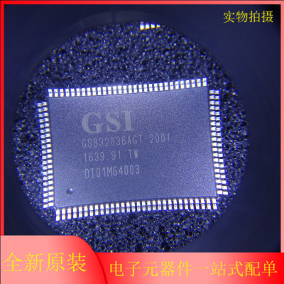 GS832036AGT-333I 100-LQFP 集成电路（IC） 存储器 原装现货芯片